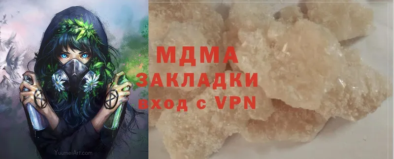 сколько стоит  Уварово  МДМА Molly 